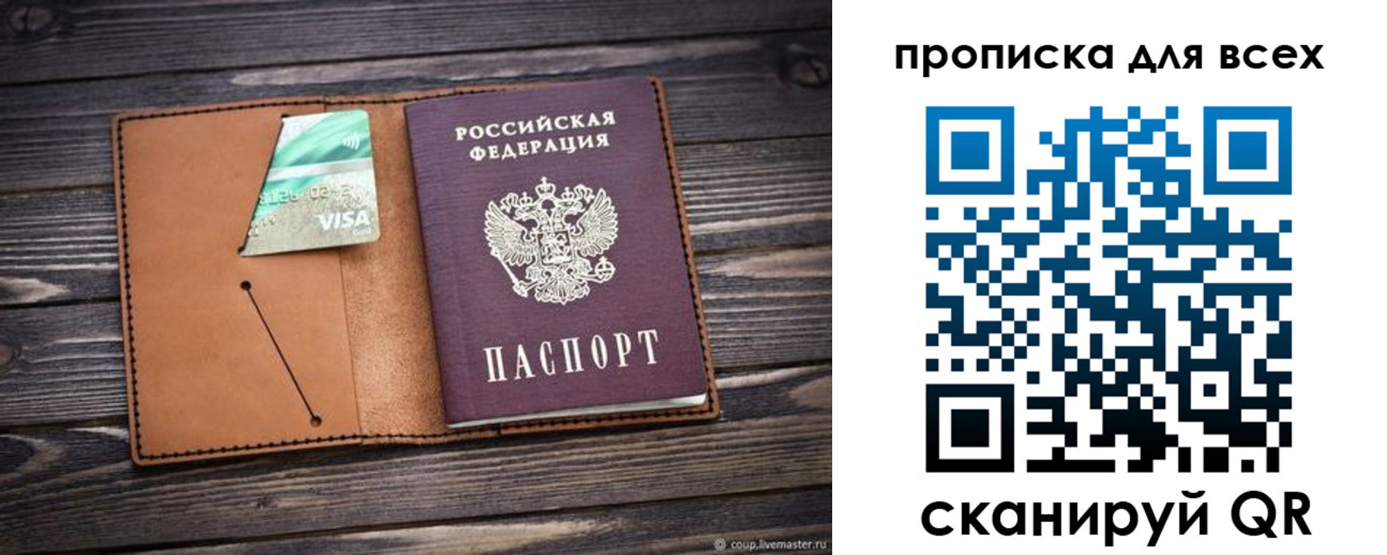 форма 3 в Тольятти