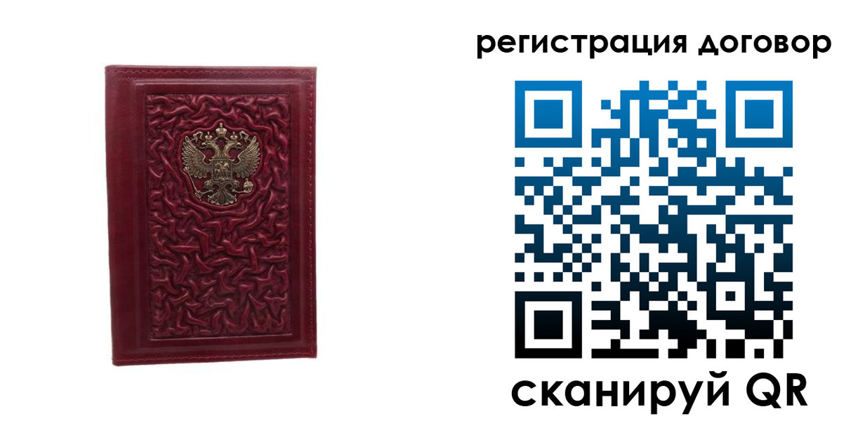 регистрация для дет. сада в Тольятти